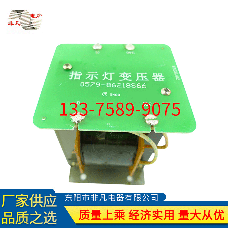 中频炉专用变压器中频电压互感器稳压电源滤波变压器三相同步脉冲