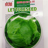 Four seasons Vegetables seed Lettuce Fast growth Taste Sweet Soilless cultivation Hydroponics Breed