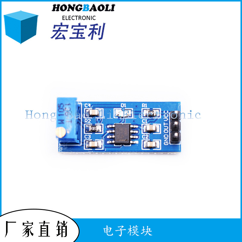 NE555贴片模块 频率可调 脉冲发生器模块