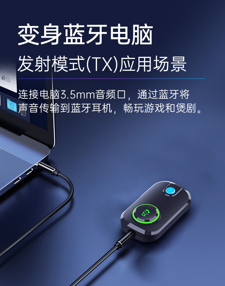 T3中文详情_08.jpg