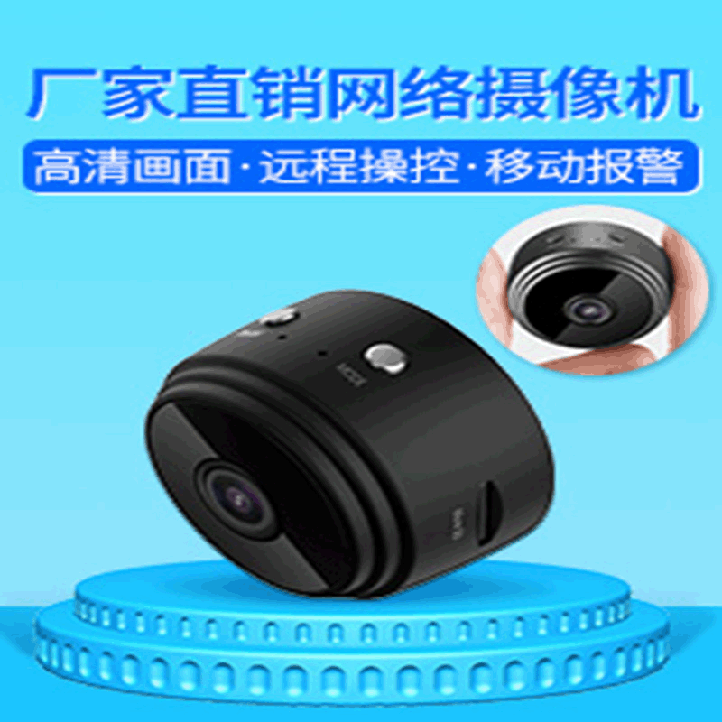 Hass A9 Webcam 1080P infra-red night vision Magnetic attraction intelligence Home Furnishing high definition WIFI Surveillance camera