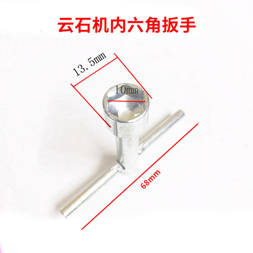 Marble machine cutting machine wrench Marble machine sleeve 110/4100 marble wrench hand sleeve accessories