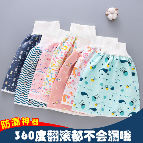 Baby diaper skirt waterproof leak-proof diaper training pants baby night pee artifact cotton washable diaper pocket