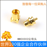 耳机镀金公母头002母座 MMCX端子连接器母座射频耳机HIFI配件厂家
