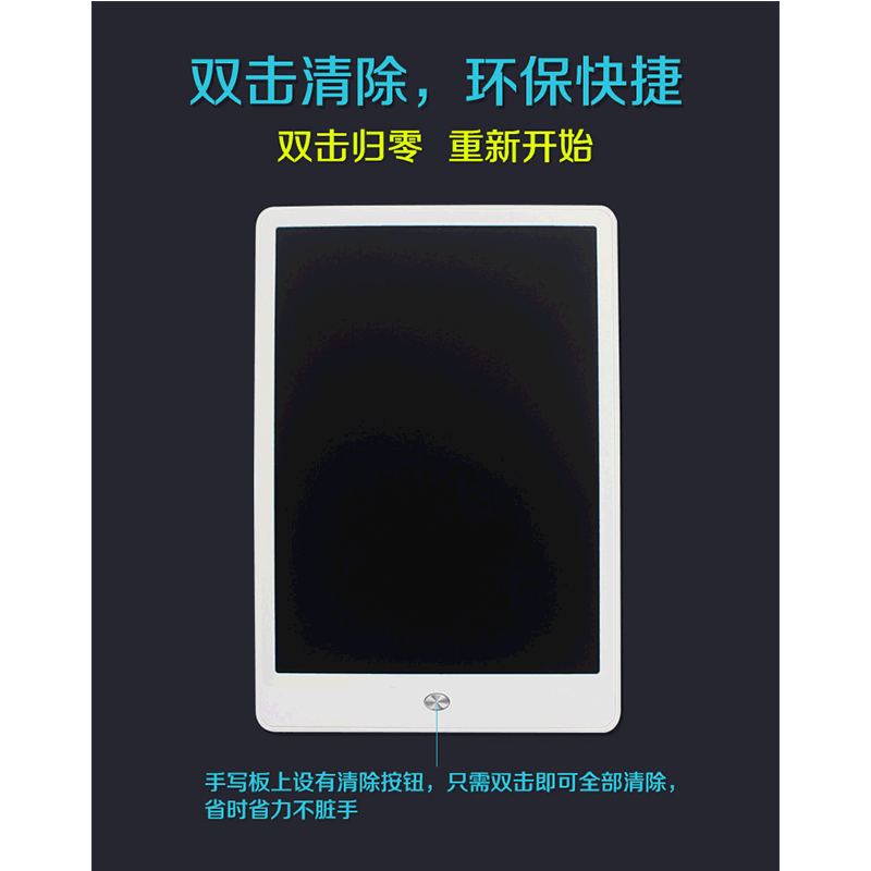 新款LCD液晶手写板局部可擦除儿童画板光能电子学生草稿写字画板|ru