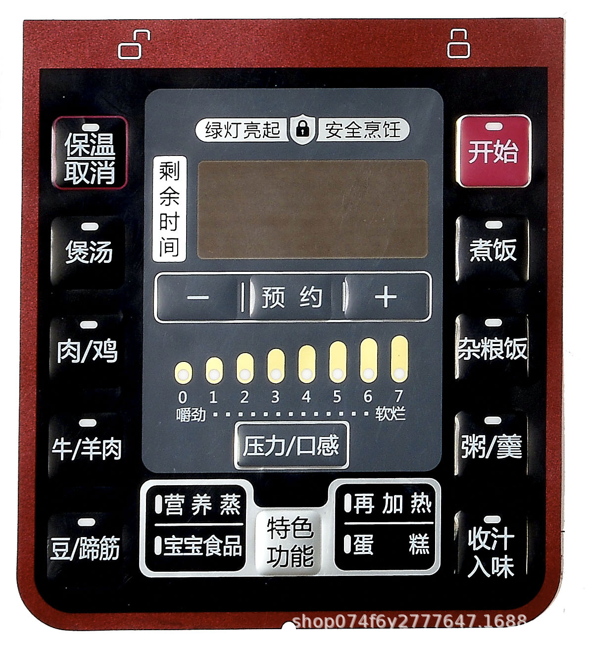 电压力锅面贴 (2)