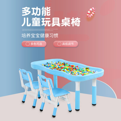 儿童塑料积木桌 幼儿多功能地摊游戏玩具桌 益智太空沙沙盘波浪桌