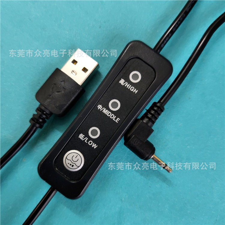 厂家供应5V 12V调温开关线 数显定时调温开关 三档温控开关线