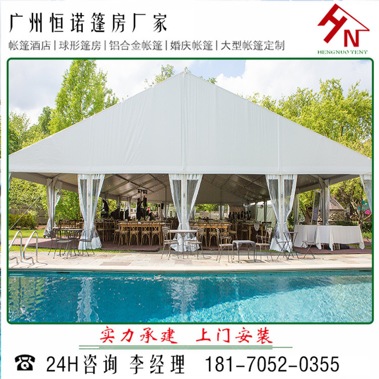 户外铝合金帐篷 餐厅篷房 会议大厅 车站安检棚 促销展会活动帐蓬