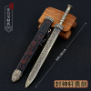 Ancient famous sword with antique craftsmanship weapon model You Long Sword Xuanyuan Sword Qin Shihuang Sword Burning Sword Sword