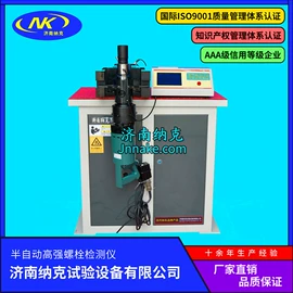 其他仪器仪表;力与变形检测;弯曲试验机