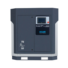 50p静音空压机一体机永磁变频螺杆式空气压缩机37kw螺杆式空压机