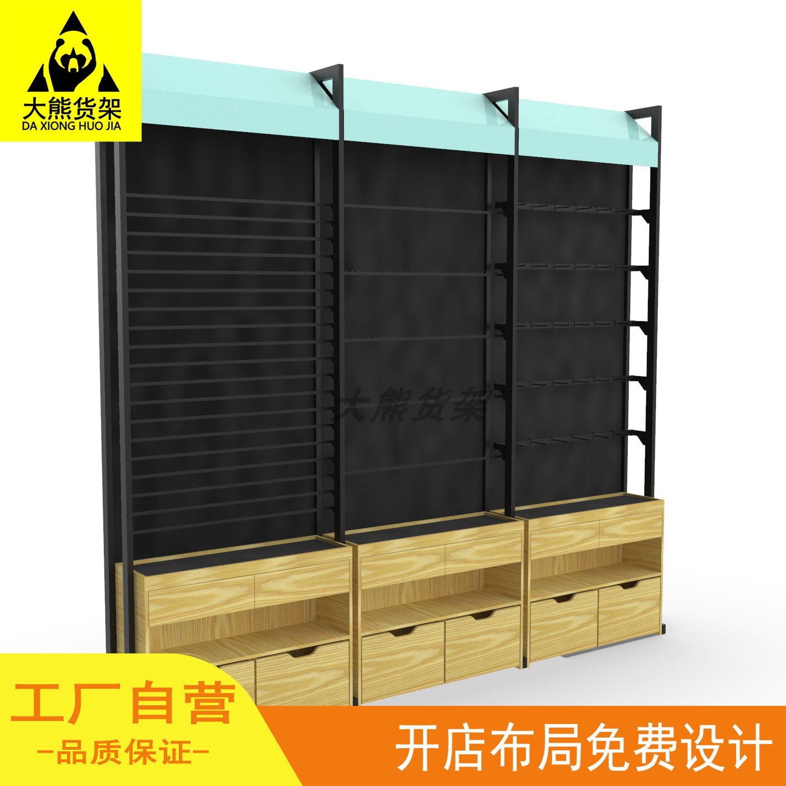 饰品货架展示架饰品流水台饰品百货造型屋耳钉项链头饰靠墙单面架