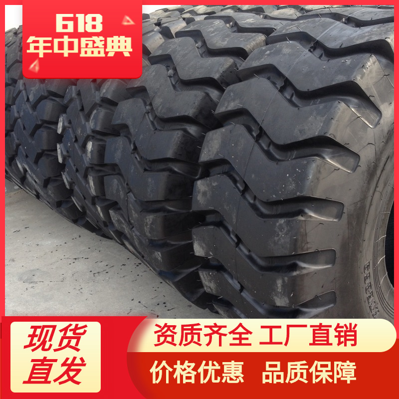 16/70-20含胶量高   装载机轮胎高耐磨批发
