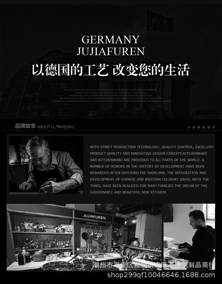 盘详情