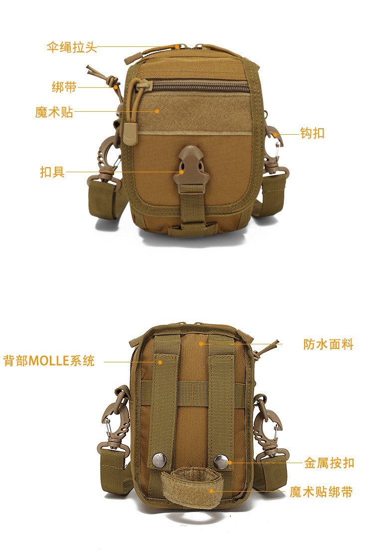 A42守护者腰包_10