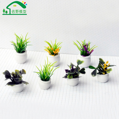 迷妳景觀花盆模型微縮盆栽花草綠植制作DIY手工建築沙盤材料3-5cm