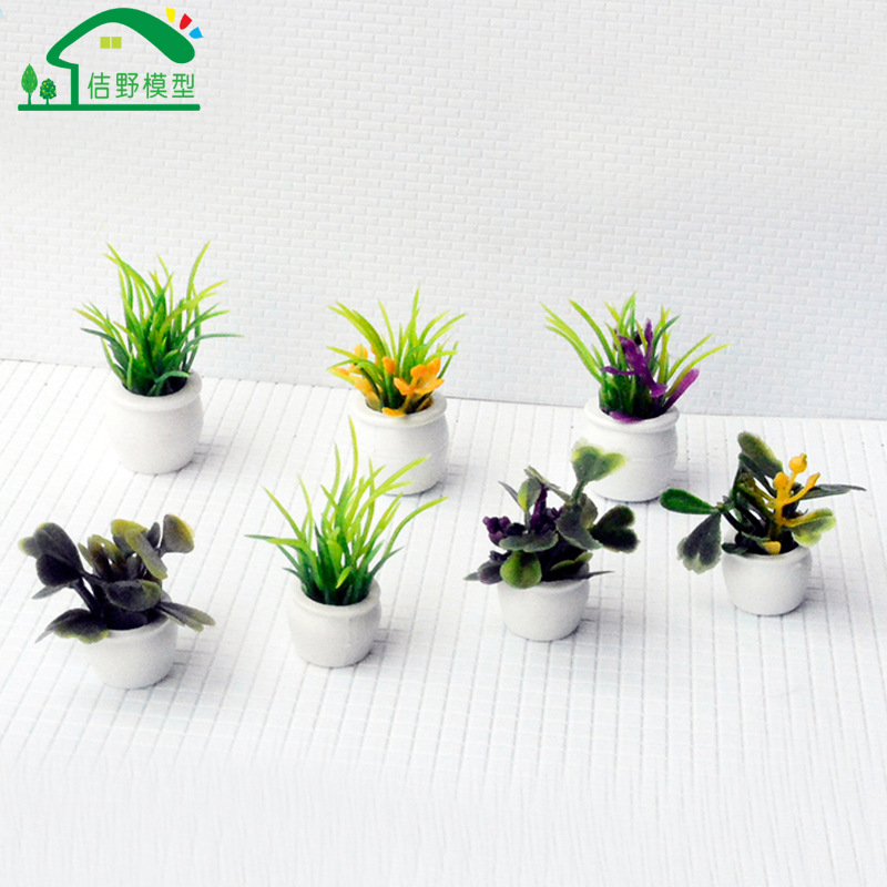 迷妳景觀花盆模型微縮盆栽花草綠植制作DIY手工建築沙盤材料3-5cm