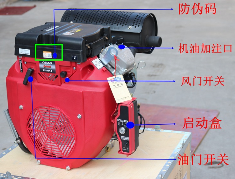 Lifan 22HP24 horsepower double cylinder gasoline engine 2V78F high pressure cleaning machine 2v80F27 horsepower sand absorption
