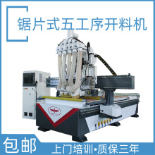 ���S����1530���T��߅�2040��ľ�T�Ƭʽ�幤���_�ϙC