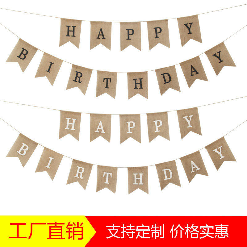 HAPPY BIRTHDAY麻布生日拉旗 燕尾横幅 party派对拉花装饰横幅|ms