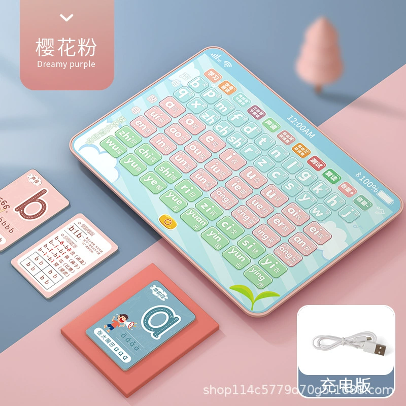Smart reading machine for the first grade, learning machine, toy, early education