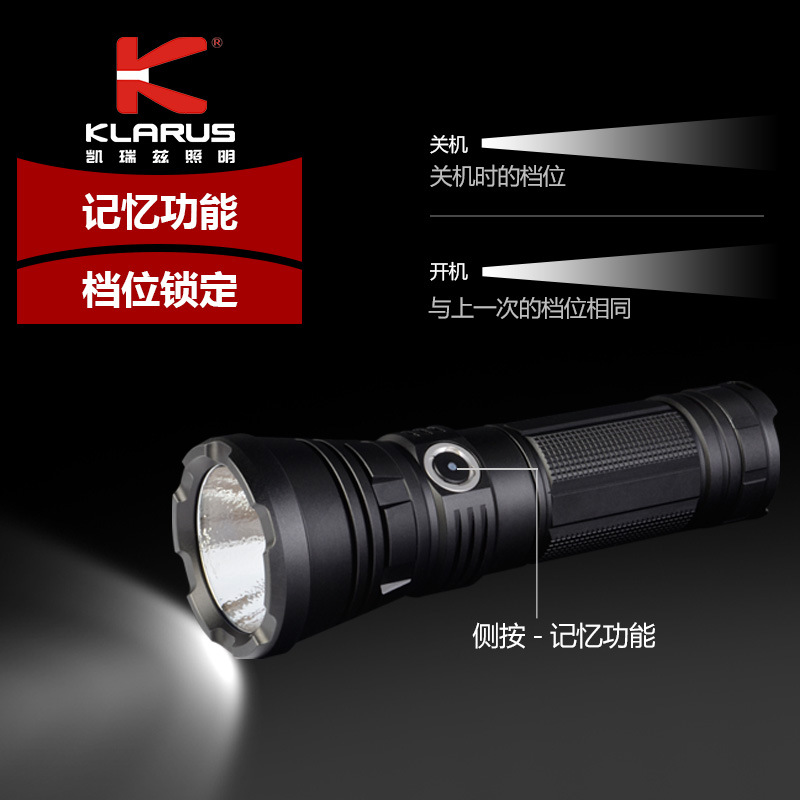 凯瑞兹G20L户外探险野营手电筒铝合金高亮远射手电筒3000流明29瓦