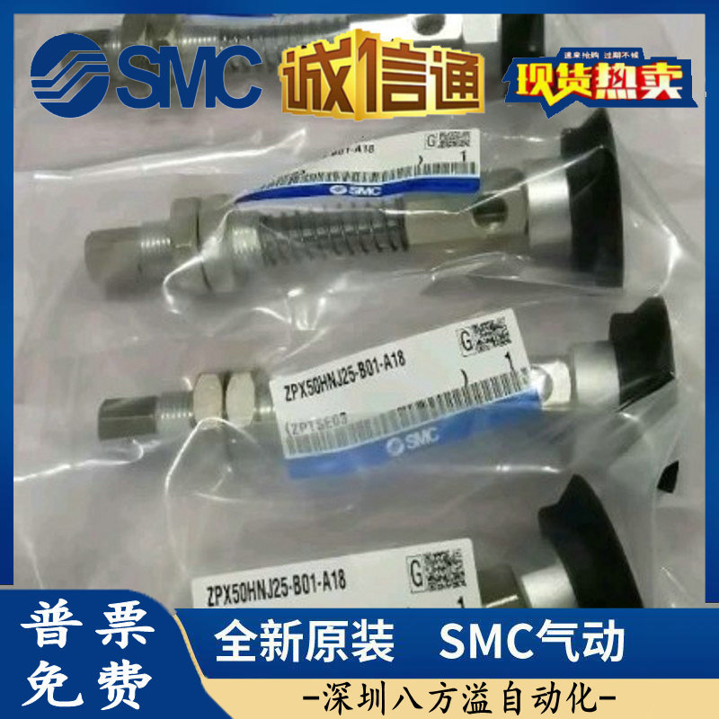 日本SMC原装吸盘ZPY25UNK40-U4-A10.ZPY32CSK40-N6-A10 质保1年