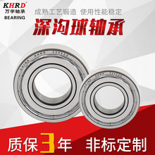 6038D늙CSrCS ܇׃SҎ