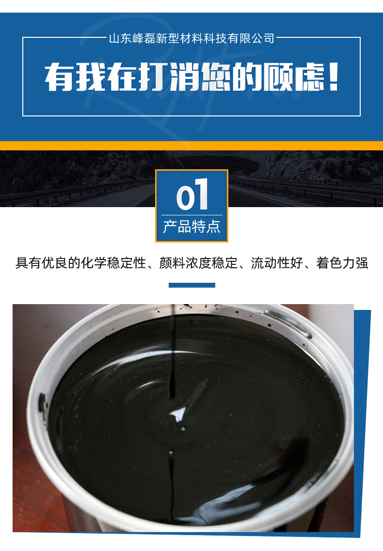 钢构沥青漆_04.jpg