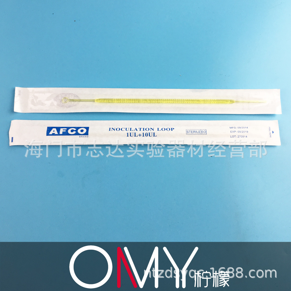 1ul/10ul 双头采样棒 塑料接种棒接种环 独立 包装 100支/包