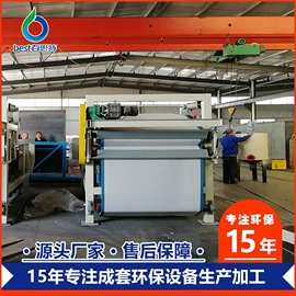 污水处理设备;气浮设备;污水处理设备