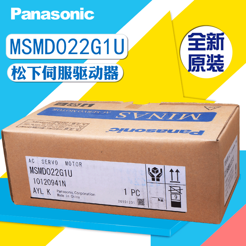 现货原装Panasonic松下A5系列伺服电机键槽型小惯量MSMD022G1U