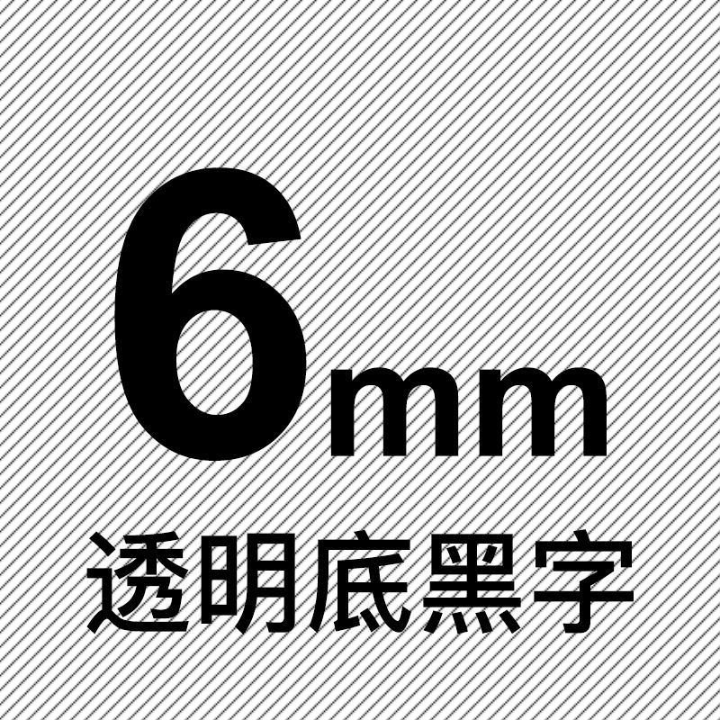 Brother, compatible printer, 12mm
