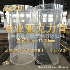 其他有机玻璃;PMMA塑料板;PMMA管