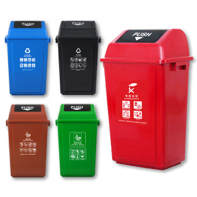 Plastic Trash Flip lidless Large Trash thickening classification garbage clean Covered wastepaper basket