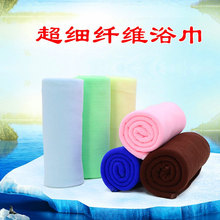 �����w�Së��70*140��̖ԡ��ɳ���� �ܽ��� �YƷ�V��� ϴ��ԡ��