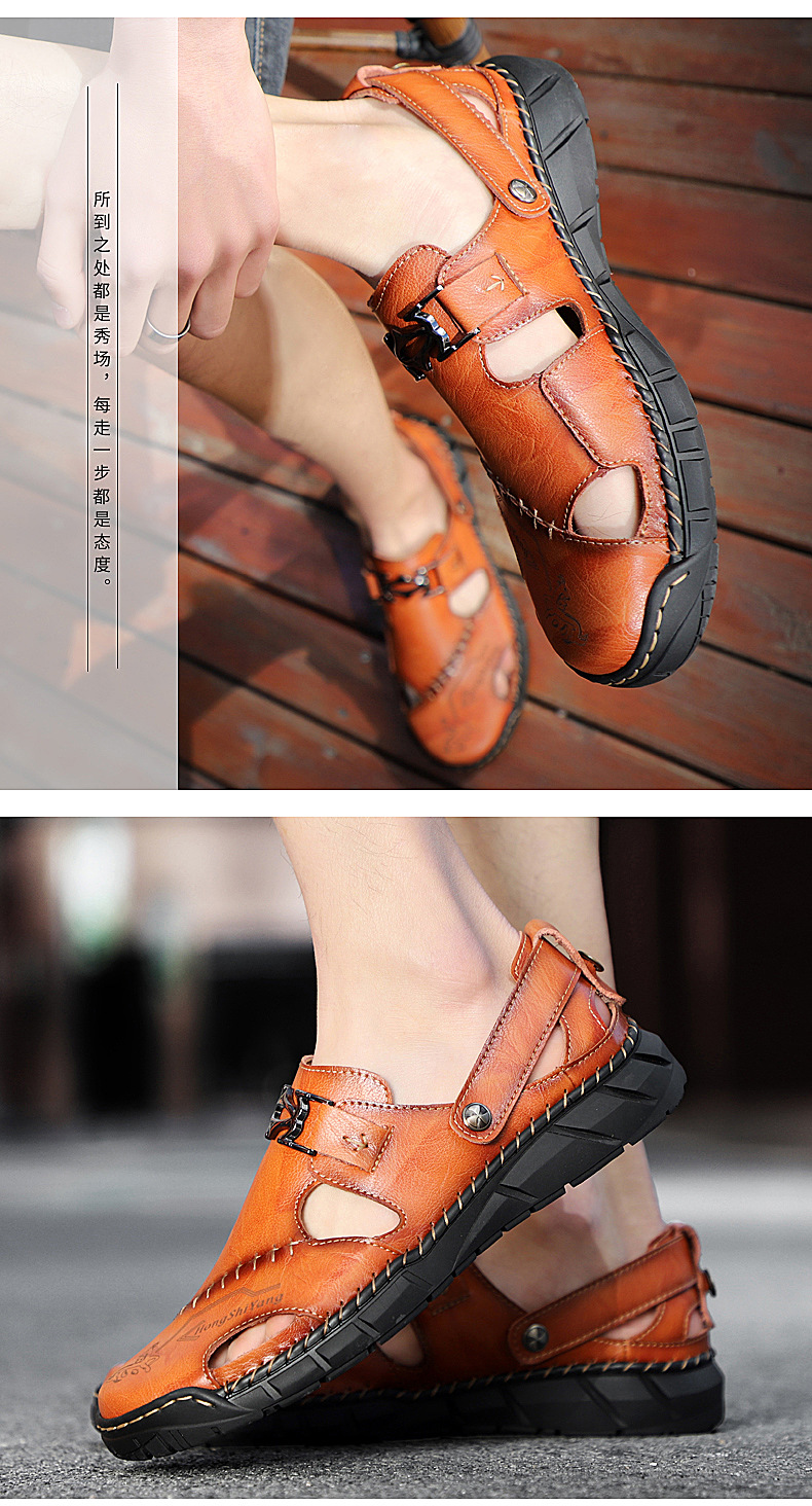 Amazon 4950 men's plus-size sandals, men's trendy leather beach shoes, flip-flops, plus-size men's shoes, sewn shoes, cross-border undefined