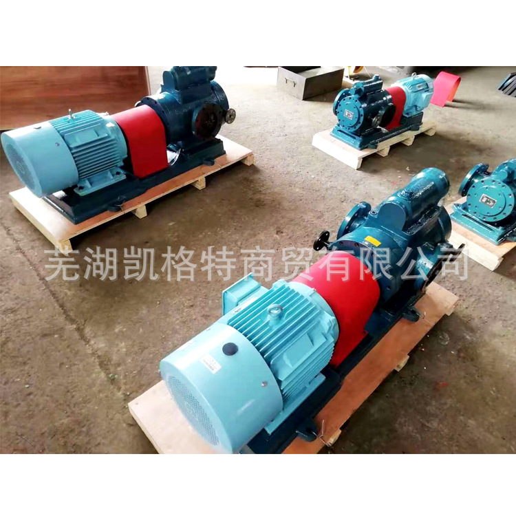 厂家供应SMH80R46E6.7W23高压螺杆泵 水泥厂点火泵 柴油泵润滑泵