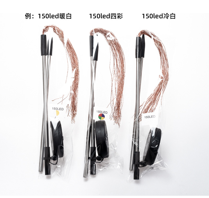 太阳能地插灯详情图_08