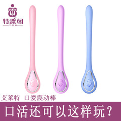 Elex electric vibrating massager for couples, suitable for men and women, self-pleasuring device, adult novelty products, wholesale distribution