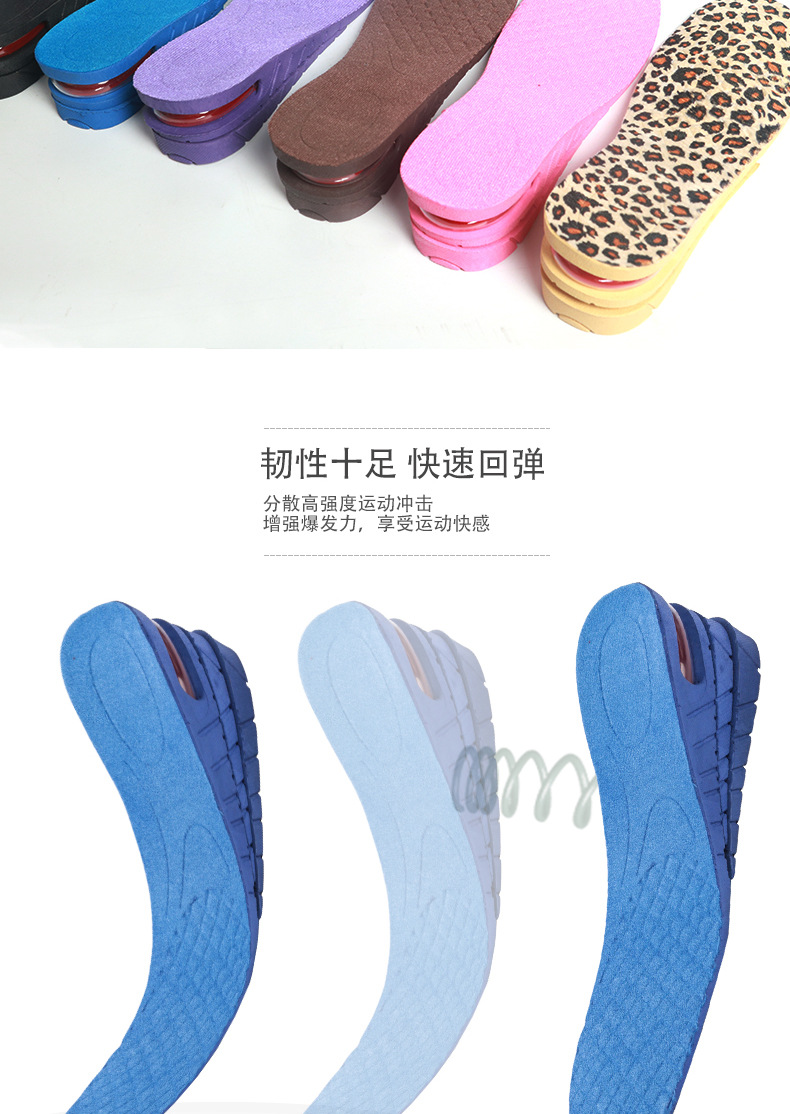 鞋垫详情_06.jpg