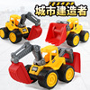 Bulldozer, beach car model, archaeological excavations