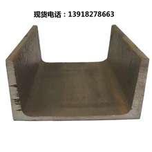 现货供应优质Q235B材质热轧槽钢25A销售25B槽9米-12米代切割