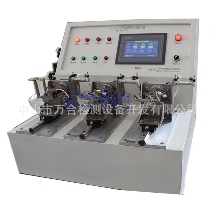 3工位灶具阀体老化侧