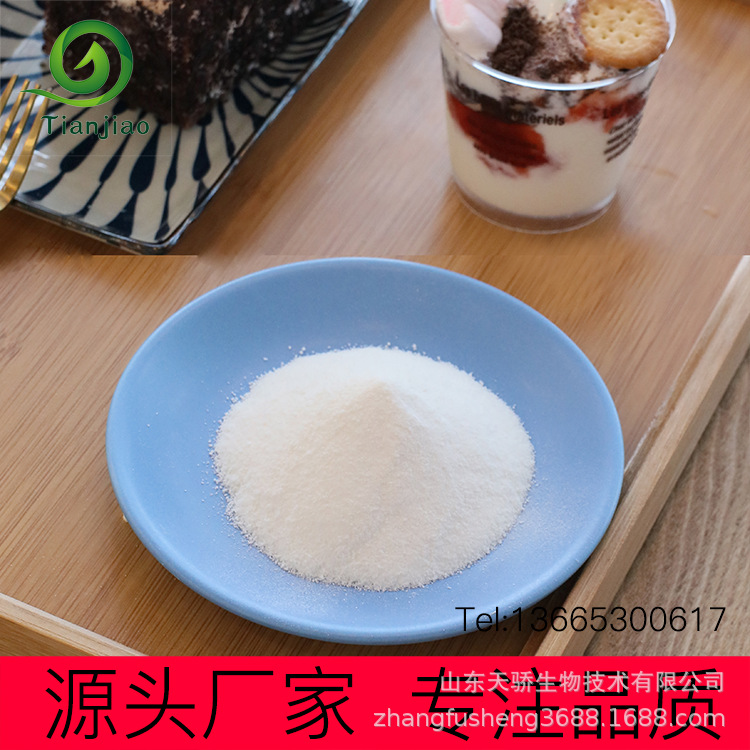 咖啡用植脂末 型号F20D 咖啡奶茶伴侣/低脂肪植脂末 厂家批发零售|ms