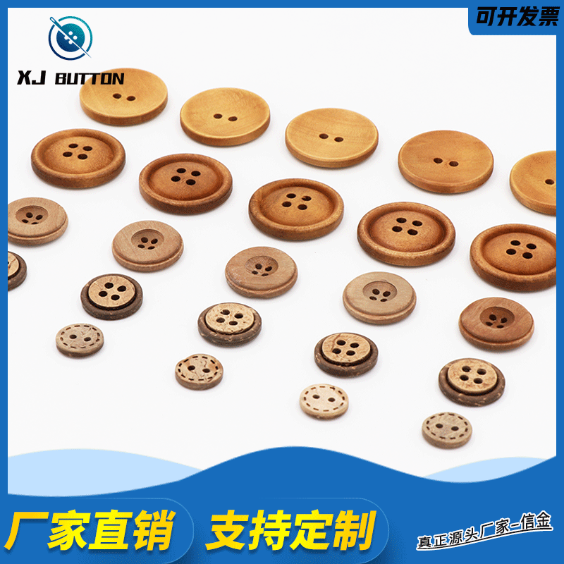 厂家直销木质纽扣 信金圆形花纹卡通儿童彩色印花复古木质纽扣