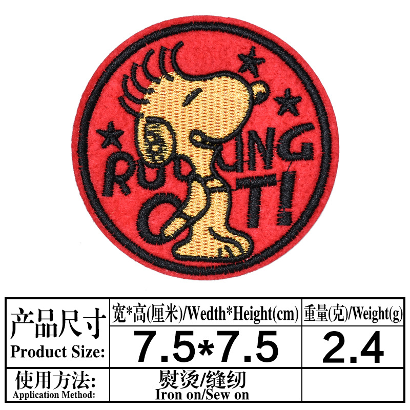 4（4143）