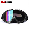 wholesale motorcycle Riding cross-country glasses outdoors Ski Goggles Halley Goggles Ski goggles