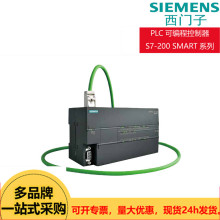 SIEMENS西门子PLC可编程控制器S7-200 SMART系列6ES73152EH140AB0